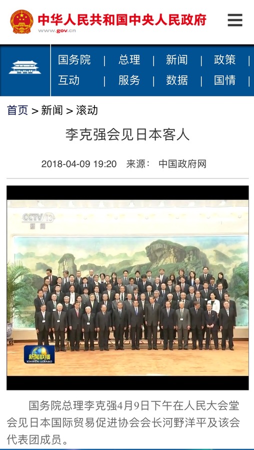 微信图片_20180411093202.jpg